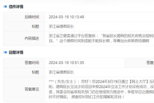 必威国际登录平台APP下载截图3